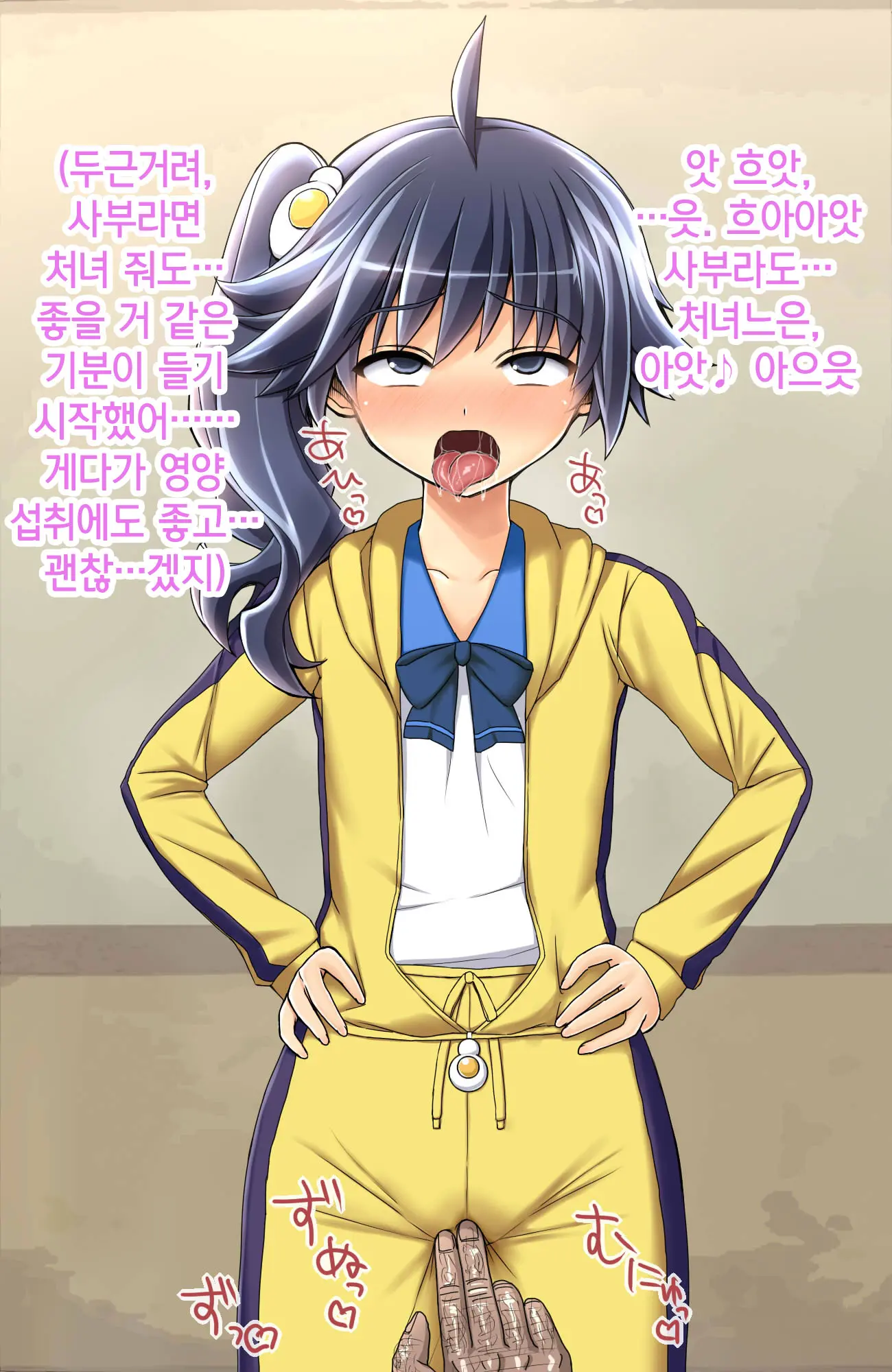Saimin Rape De Shimai O Chinpo Ana Ni Suru